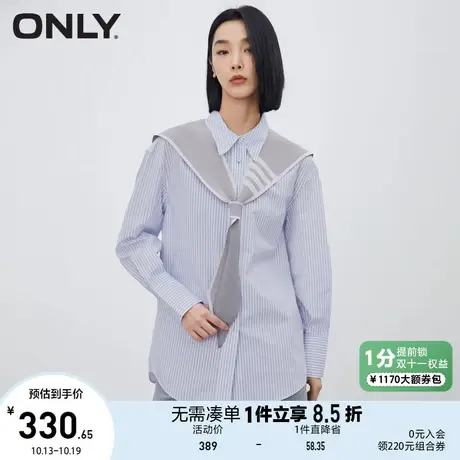 【买5免1】ONLY奥莱2023夏季新款时尚通勤显瘦条纹海军风翻领衬衫商品大图