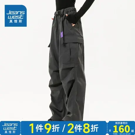 EI真维斯女装2023年冬季新款休闲宽松伞兵裤图片