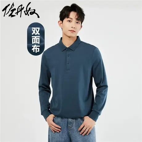 佐丹奴polo衫男秋冬纯棉双面布纯色提花男士翻领长袖上衣01013788图片