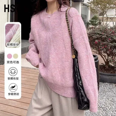 韩都衣舍2023秋冬新款女装软糯彩纱套头内搭针织衫毛衣NFD3007图片