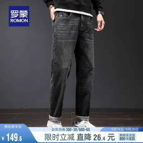 罗蒙男士时尚牛仔裤2023秋季弹力修身长裤潮流百搭简约直筒休闲裤商品大图