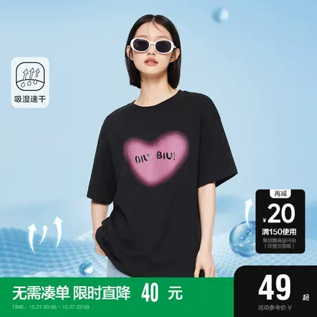 森马短袖T恤女中长款宽松印花休闲潮酷2023夏新款速干上衣盐甜系商品大图