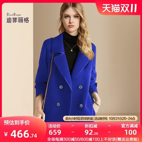 迪菲丽格高端欧洲站名媛复古毛呢外套女冬2023新款中长款呢子大衣图片