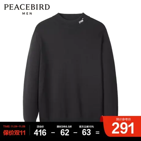 太平鸟男装 秋冬男士羊毛毛套衫刺绣针织衫图片