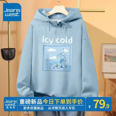 ZR真维斯卫衣女连帽2023新款春秋季薄款时尚高级设计感女士外套潮商品大图