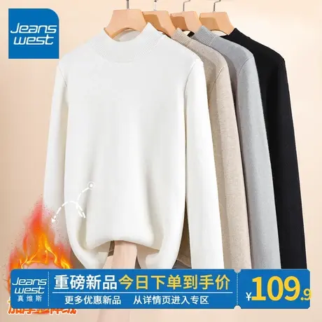 ZR真维斯2023秋冬季新款燕麦色立领针织显瘦打底衫女美式内搭毛衣图片