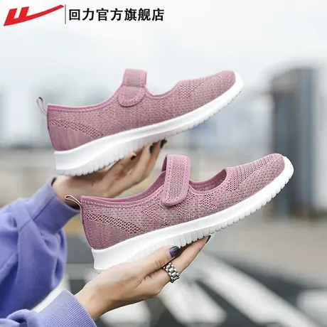 回力官方旗舰店妈妈鞋老北京布鞋女春夏款软底老人鞋子防滑闰月鞋商品大图