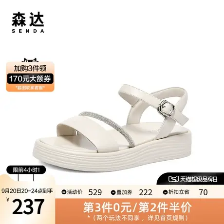 森达简约休闲凉鞋女2023夏新商场同款舒适厚底女士沙滩SPK02BL3图片