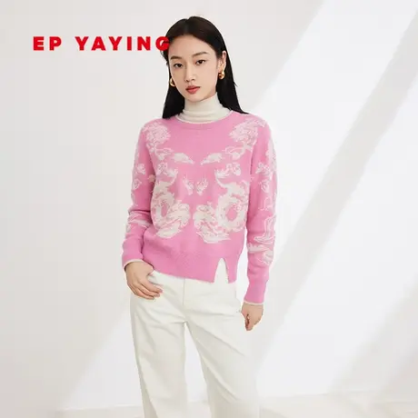 [当代国风·龙年限定]EP雅莹2024早春新品 羊毛羊驼毛针织衫9538A图片