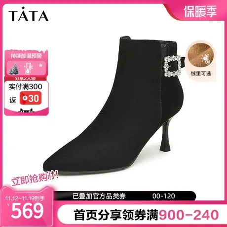 Tata他她高跟时装靴女加绒尖头通勤洋气小短靴2023冬新款XER04DD3图片