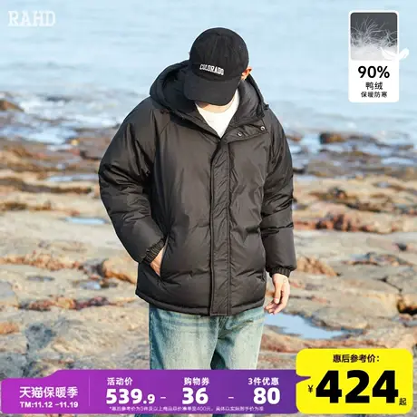 Radiohead羽绒服男连帽黑色鸭绒简约厚外套保暖潮牌2023冬季新款图片