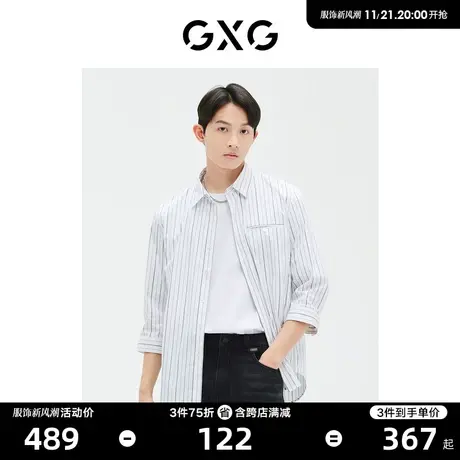 GXG男装 商场同款  黑白竖条七分袖衬衫23年夏季新品GE1230902C商品大图