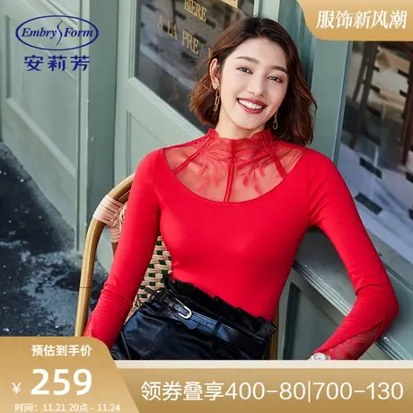 安莉芳含羊毛小高领蕾丝暖肤衣女士修身无痕打底秋衣暖衣ED00139商品大图