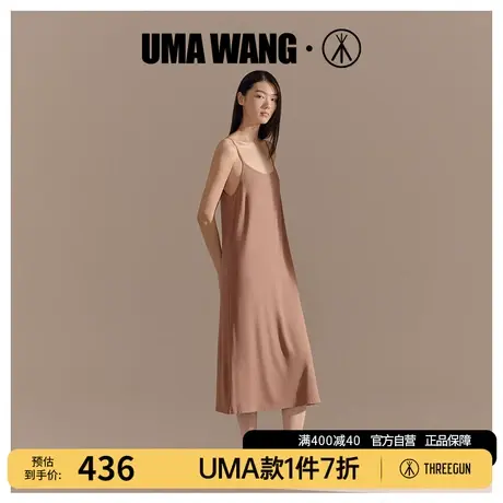 UMA WANG×三枪时装周同款女士吊带睡裙可外穿抗菌家居裙图片