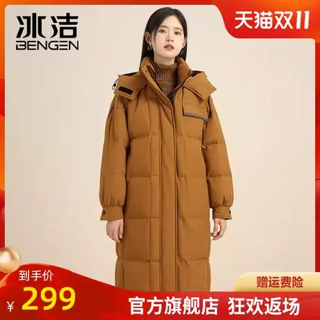 冰洁2023年冬季新款女士长款防风连帽宽松保暖加厚羽绒服外套GDQE图片