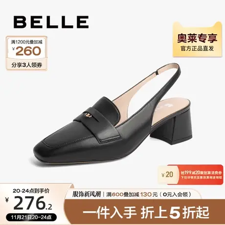 百丽通勤包头凉鞋女夏季商场同款羊皮气质后空高跟凉鞋3Q335BH2图片