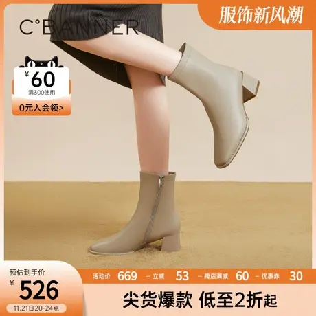 千百度羊皮时装靴新款秋冬高跟短靴子粗跟女鞋瘦瘦靴真皮加绒商品大图