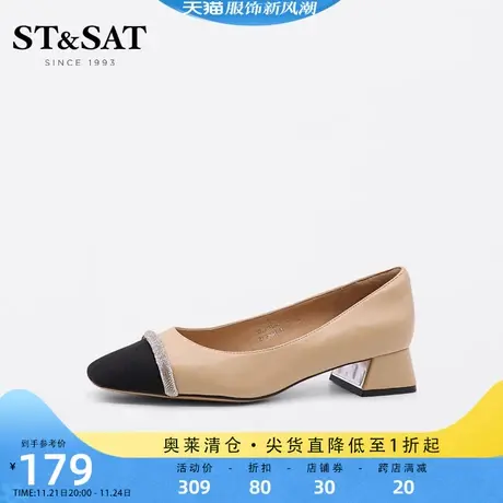 星期六粗跟单鞋春秋拼色小香风优雅通勤舒适女鞋子SS23111265图片
