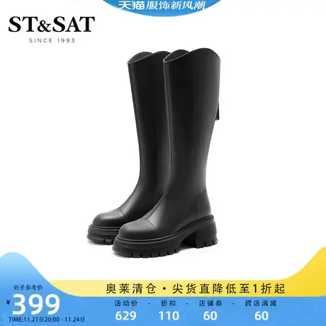 星期六高筒靴冬季新款气质女靴不过膝时装靴长靴子SS24119027图片
