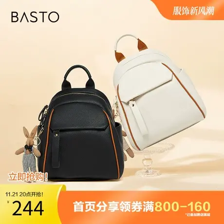 百思图奥莱2023秋季新款商场同款休闲大容量双肩包女X3049CX3图片