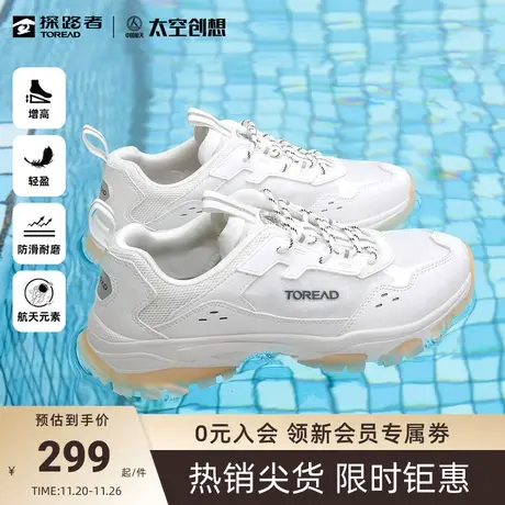 探路者航天联名款春夏新款户外轻便舒适女款时尚休闲鞋🌌图片