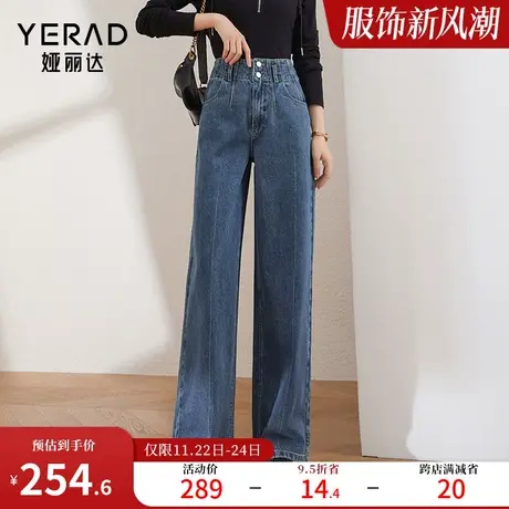 娅丽达高腰阔腿牛仔裤女宽松显瘦裤子2024垂感小个子九分直筒裤图片