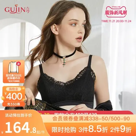 古今内衣女舒适无钢圈棉质文胸罩蕾丝性感内衣0L556图片