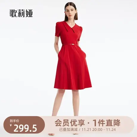 歌莉娅夏季红色气质翻领连衣裙女显瘦显白高级感通勤小个子裙子商品大图