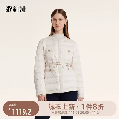 歌莉娅轻薄羽绒服女士2023冬季新款气质小香风收腰外套1BDL8B0GA图片
