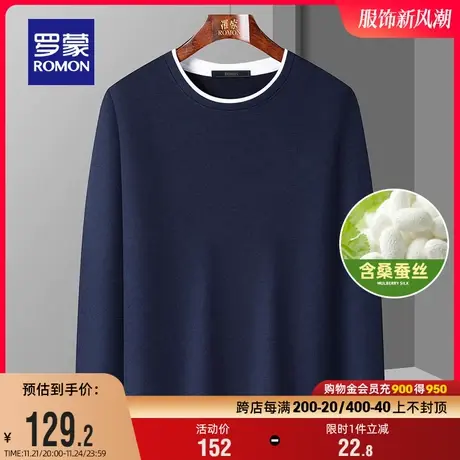【含桑蚕丝】罗蒙男士撞色圆领长袖T恤2024春季新款百搭打底上衣图片