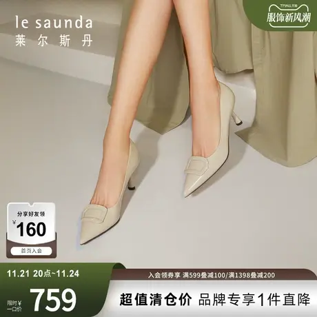 莱尔斯丹春夏新款商场同款时尚纯色尖头细高跟女单鞋4M72001图片