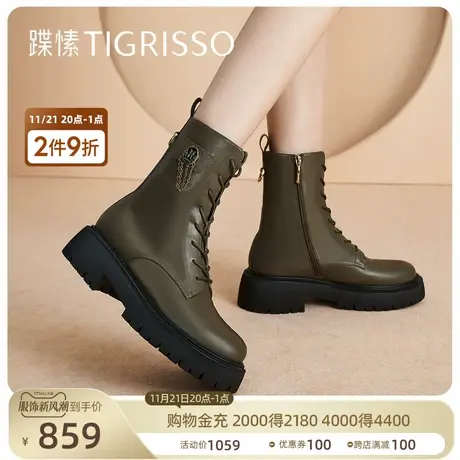 蹀愫英伦马丁靴超轻齿轮厚底增高女鞋短靴TA32730-55商品大图