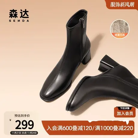 森达时装靴女冬季时尚显瘦粗跟增高职场风保暖短靴TJZ03DD2图片