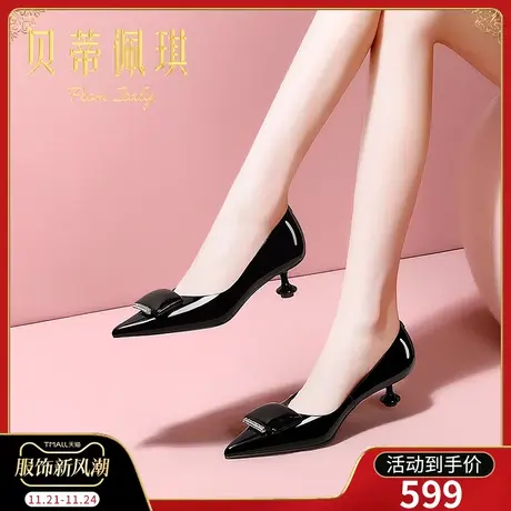 春季黑色水钻尖头高跟鞋子女2024年新款秋款细跟浅口单鞋女百搭图片