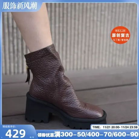 Artmu阿木复古高级感加绒小短靴高跟粗跟靴子2023新款倒靴堆堆靴图片