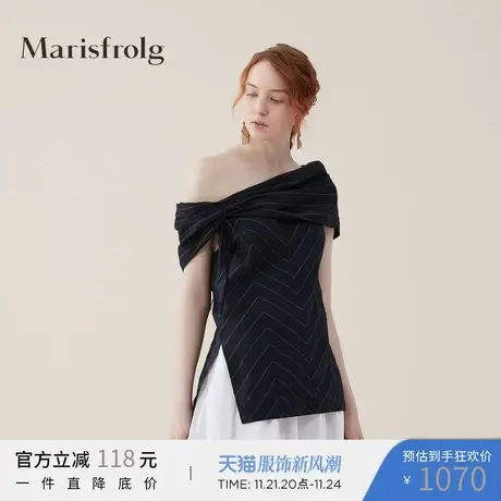 Marisfrolg玛丝菲尔亚麻2020年夏季新款女装一字领条纹T恤上衣商品大图