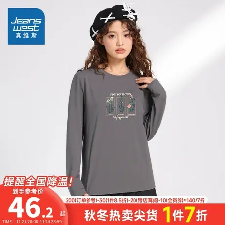 LN真维斯女装小清新印花休闲女士上衣 春季圆领长袖T恤女款体恤衫商品大图