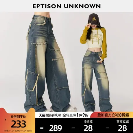EPTISON牛仔裤女2024春季新款直筒美式复古磨白设计感高街工装裤图片