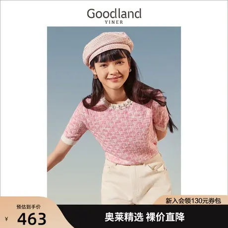 音儿美地女装2023夏季新款圆领几何图案花纱提花钉珠装饰毛针织衫商品大图