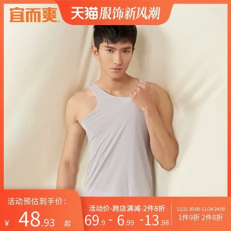 宜而爽男士背心含棉60支精梳棉透气跨栏打底薄款夏季健身背心商品大图