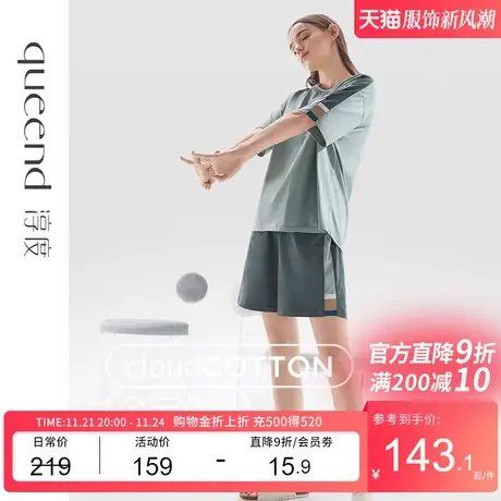 淳度【云朵棉】纯棉睡衣女夏款短袖休闲运动可外穿家居服夏天套装商品大图