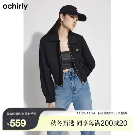 【首降】欧时力 亮丝提花呢小香风外套      新款冬棉衣夹克图片