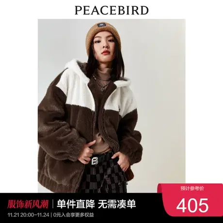 太平鸟仿皮草连帽外套女秋冬新款撞色毛绒绒外套女时尚潮流图片