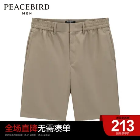 太平鸟男装奥莱 夏季新款卡其色休闲中短裤图片