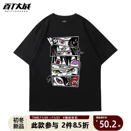 情侣短袖卡通印花火影忍者角色眼神T恤炸街日系潮牌纯棉打底衫夏商品大图