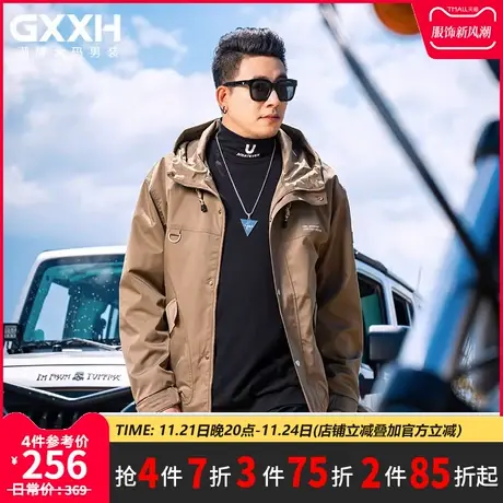 GxxH潮牌大码男装2023秋冬季外套男休闲潮流百搭宽松翻领上衣外套商品大图