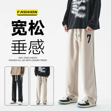休闲裤子男士夏季薄款美式宽松直筒长裤青少年潮牌垂感阔腿运动裤商品大图