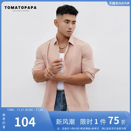 TOMATOPAPA长袖衬衫23年秋冬新品基础纯色百搭棉薄外套外穿男上衣商品大图