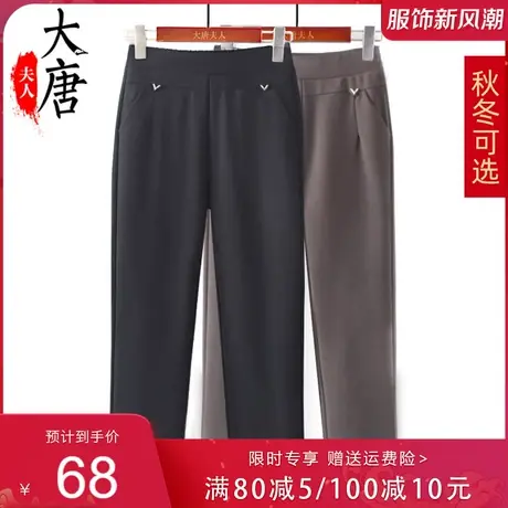 妈妈裤子春秋款中老年女裤直筒宽松长裤奶奶加绒裤老人休闲裤洋气商品大图