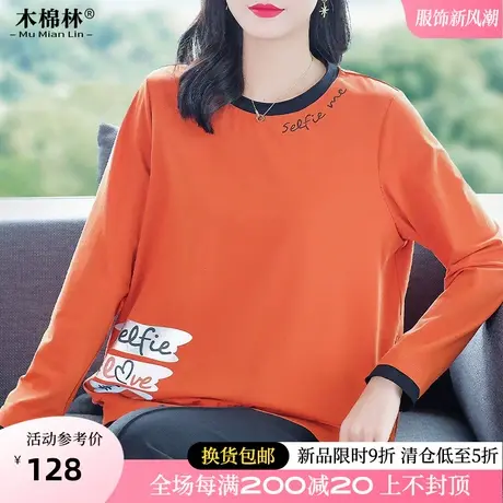 胖mm遮肚上衣藏肉打底衫大码女装2024年春装新款圆领印花休闲卫衣图片